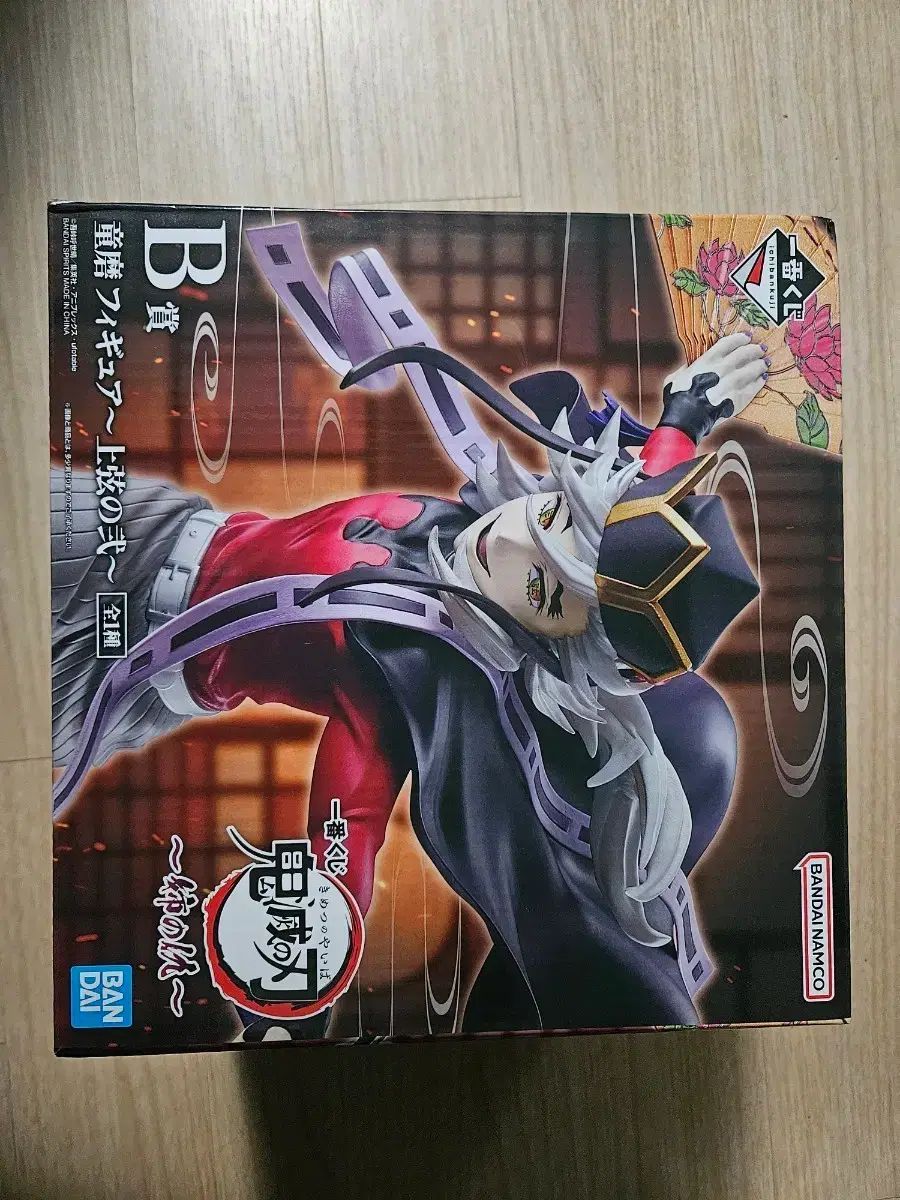 鬼滅の刃 童磨 フィギュア 一番くじ B賞