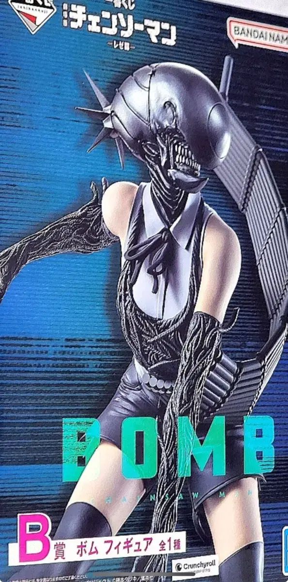 未開封 現物) 国内版 チェンソーマン 劇場版 レゼ B賞 + アクリル