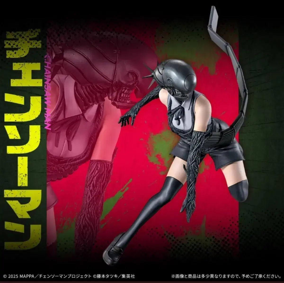 未開封 現物) 国内版 チェンソーマン 劇場版 レゼ B賞 + アクリル
