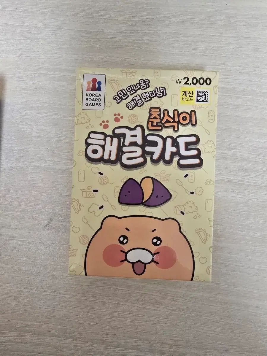 ⑅◡̈*♡⭐︎ポメ子⭐︎さま⑅◡̈*♡専用 マスキングテープ♡