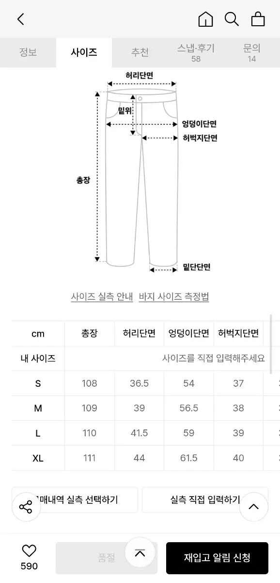D-SR グラデーション ワイド デニム ブラウン M Danswer