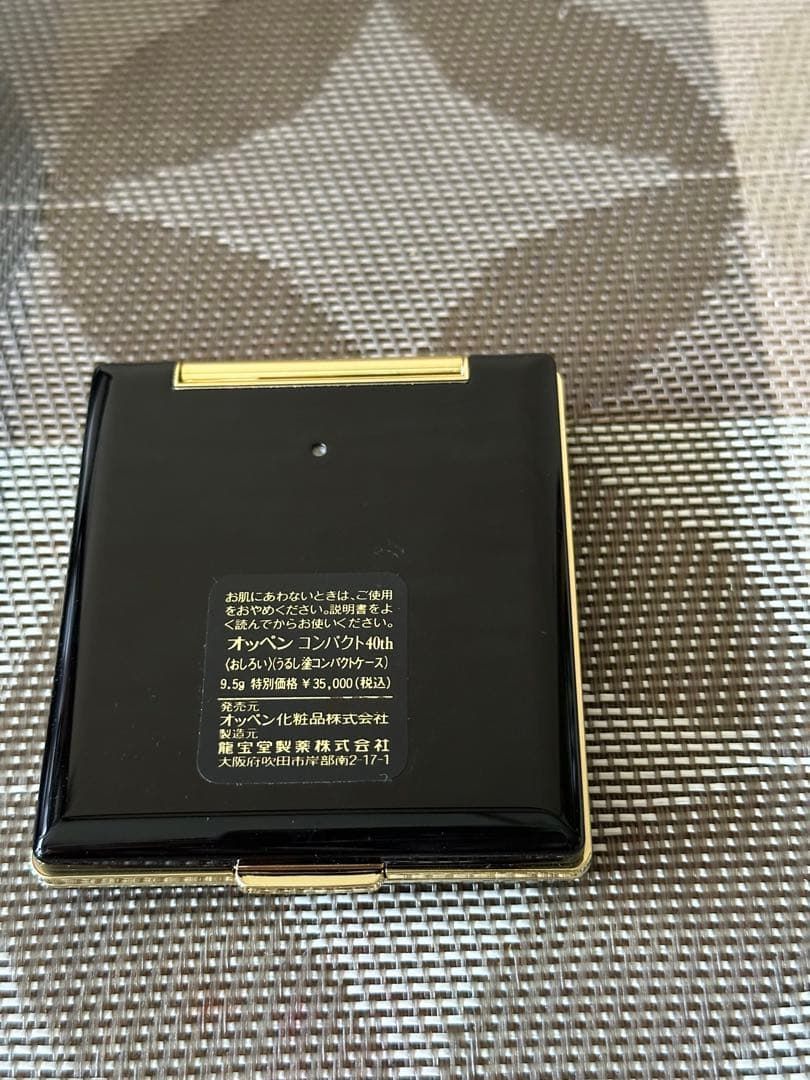 コンパクト おしろい