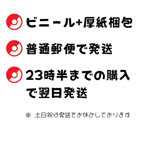 トウコ 4枚セット サポート トレーナーズカード トレーナーズ 汎用