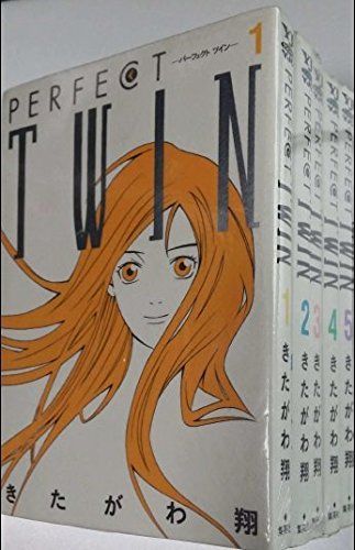 非常に良い】PERFECT TWIN 全5巻完結 (ヤングジャンプ・コミックス