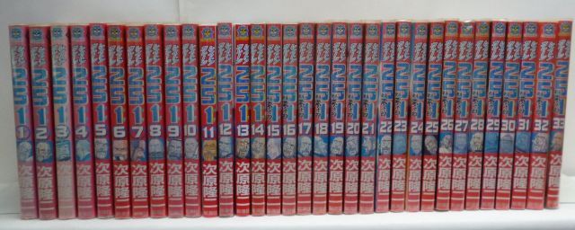 中古】【非常に良い】レストアガレージ251 1~最新巻(BUNCH COMICS