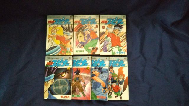 コレクション 無知の知 〜賢者への道〜 千葉修司☆無知の知 賢者への道