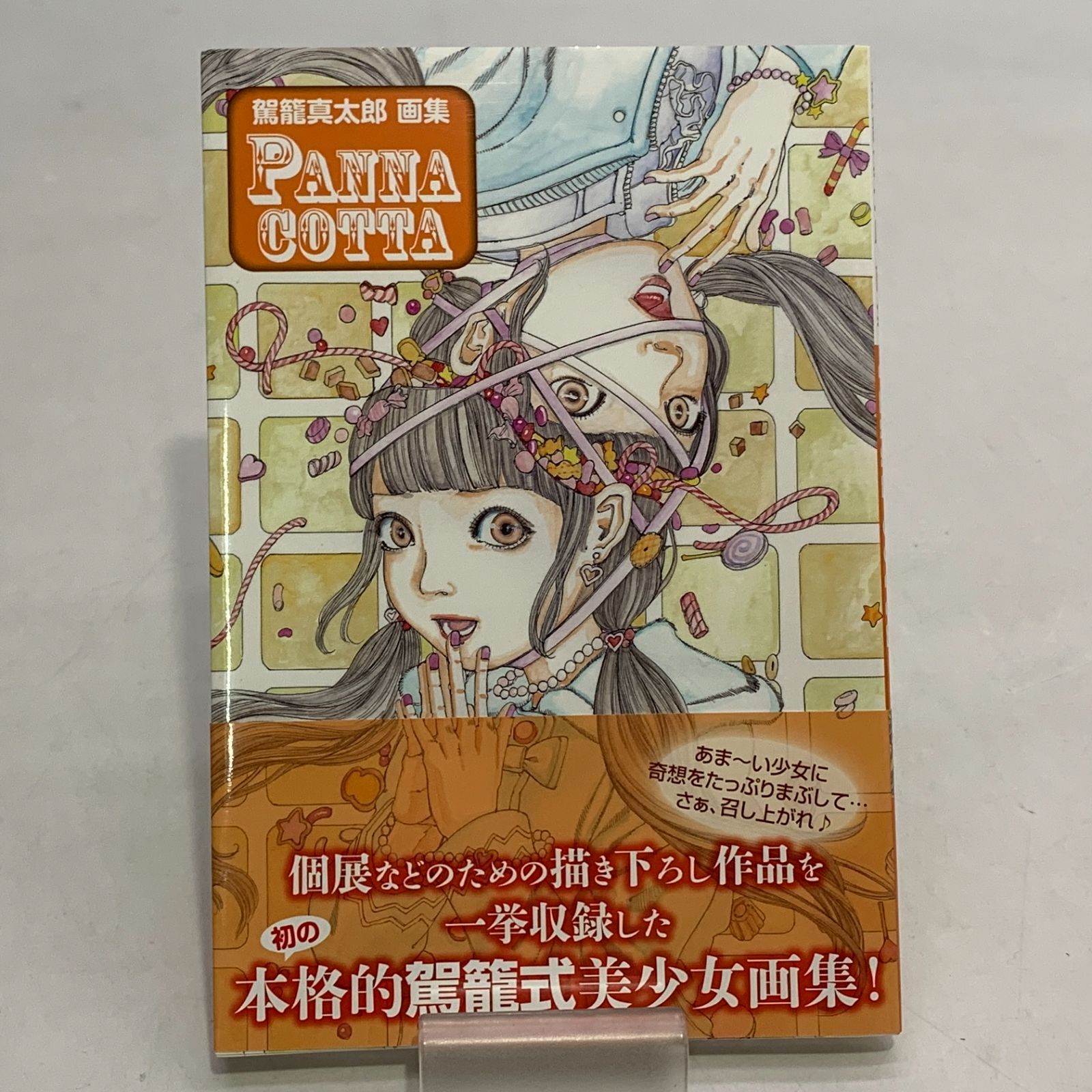 小坂明子 オリジナルアルバム・コレクションBOX（美品） 小坂明子