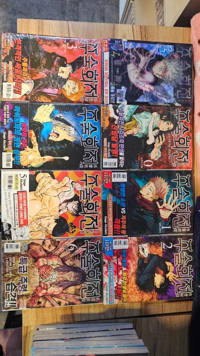 呪術廻戦 1-30 全巻 ＆ダブル特装版