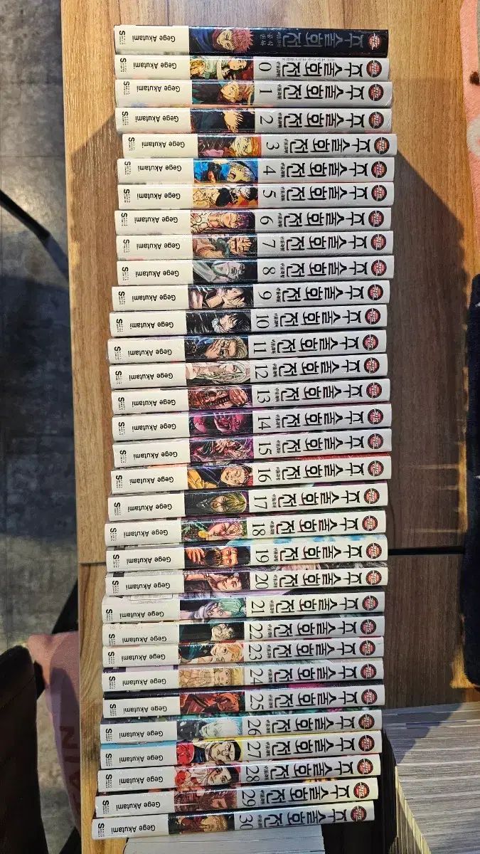 呪術廻戦 1-30 全巻 ＆ダブル特装版