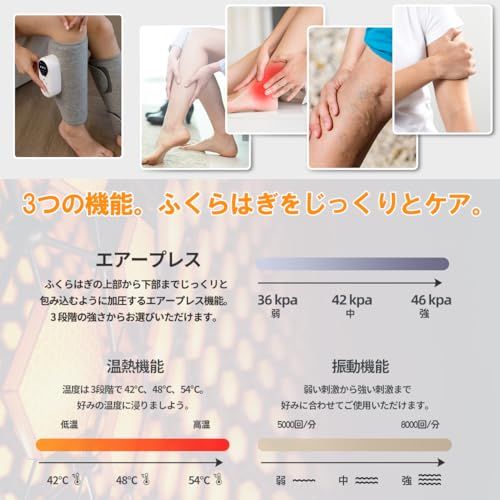 SENPPLE ふくらはぎケア 振動+空気圧+温熱 ふくらはぎリッラクス