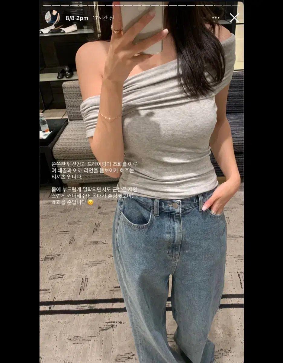 ベルニマーケット Unbal Shoulder tee