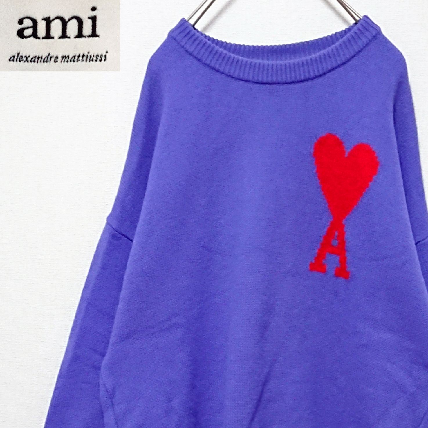 希少カラー アミ アレクサンドルマテュッシ ビック ハート ロゴ ニット