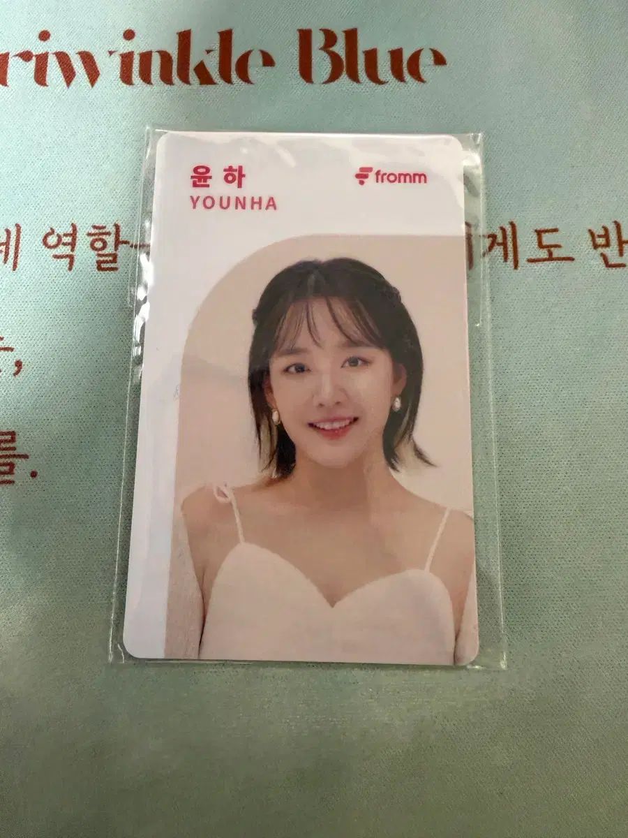 ユンナ fromm 100日トレカ