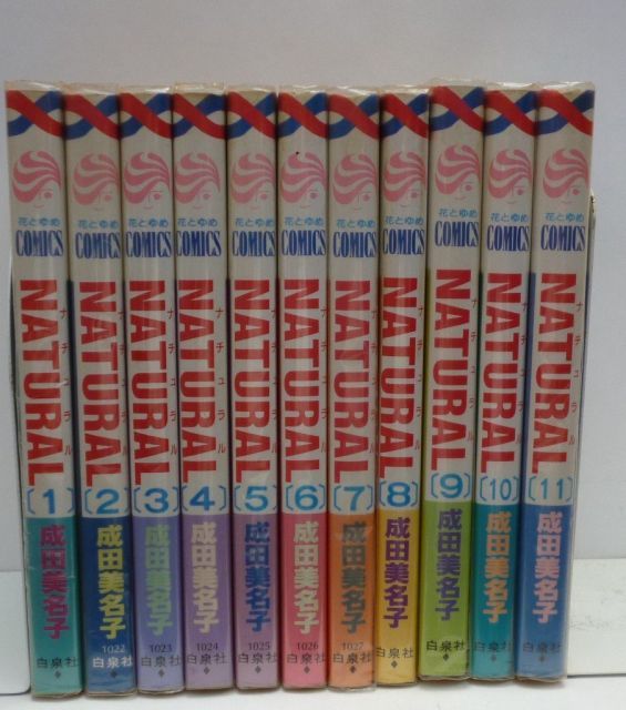 マンガ DVDセット 漫画 【】【非常に良い】NATURAL 全11巻完結(花とゆめCOMICS