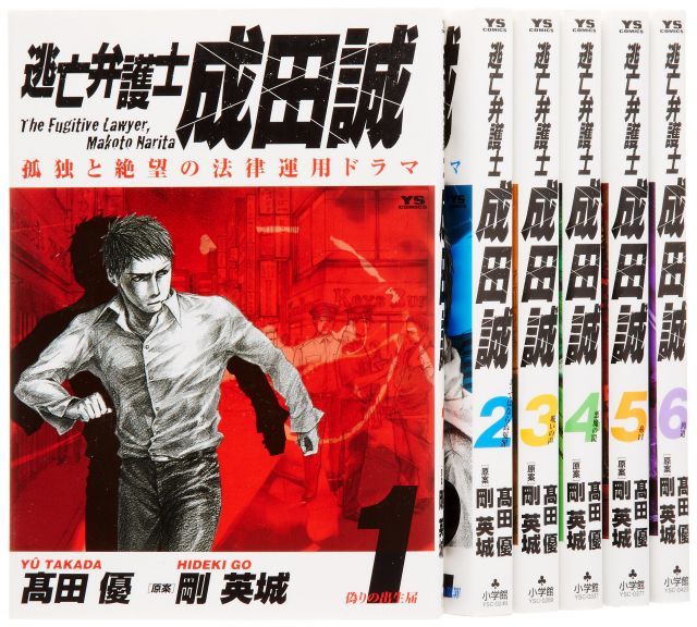 ARS鑑定 10】人造人間17号 アルティメットレア MM1-031 スーパー