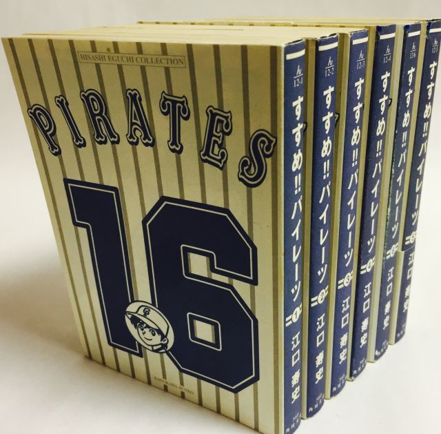 中古-非常に良い】 プリンセスハーツ 文庫 全11巻完結セット (ルルル