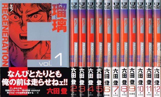 CD 【即購入ok!!】「ヒカルの碁」オリジナルサウンドトラックアルバム2