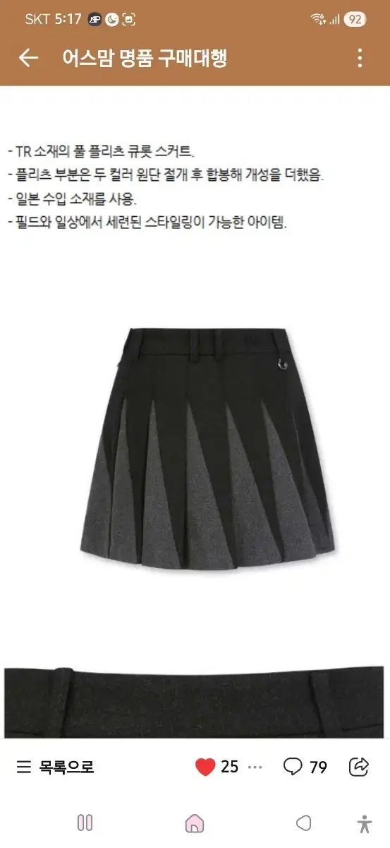 WAAC ワック(WACC ) ゴルフ プリーツ スカート - メルカリ