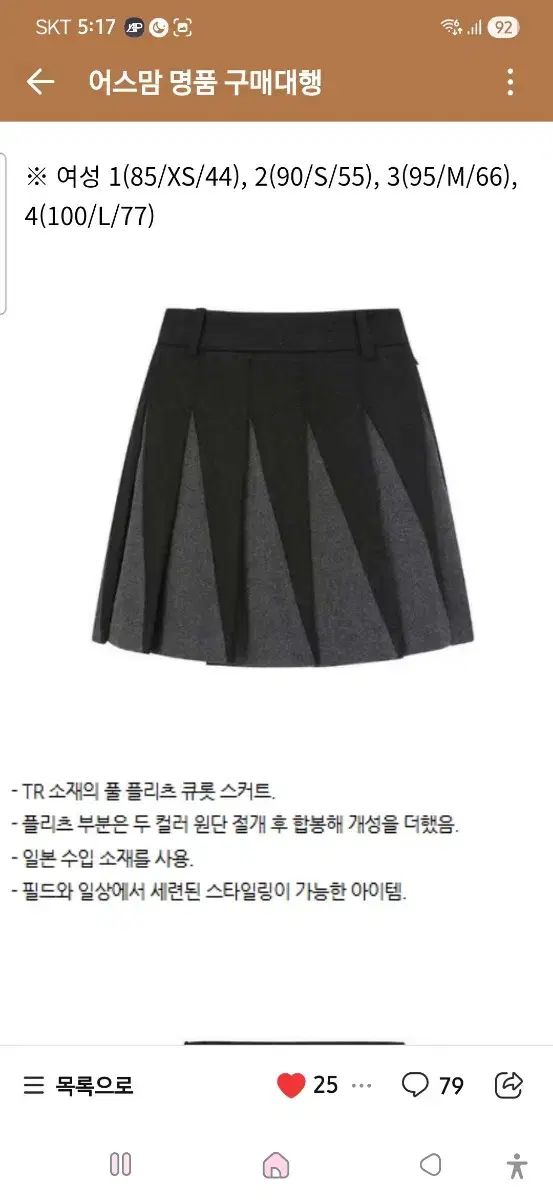 WAAC ワック(WACC ) ゴルフ プリーツ スカート - メルカリ