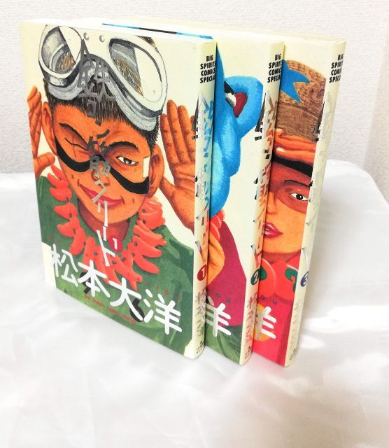 新品未開封　フランス語版 鉄コン筋クリート AMER BETON　全3巻セット 中古】【非常に良い】【コミック】鉄コン筋クリート（全3巻） - メルカリ