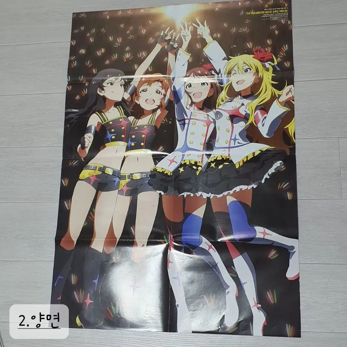 アニメ 非公式グッズ・公式グッズ グッズ まとめ/ハイキュー 僕の