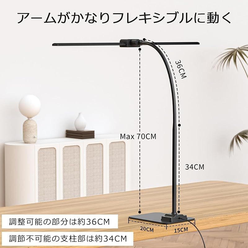 デスクライト LED電気スタンド ダブル光源卓上ライト: 12Wスタンド