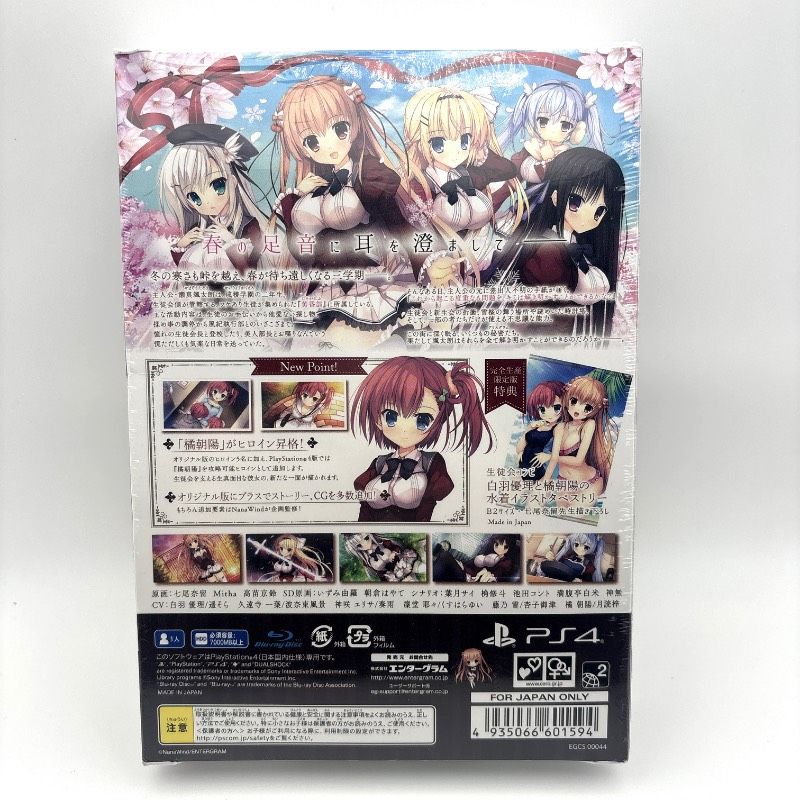  PS 4 春音アリスグラム Snow Drop 完全生産 版 ソフト(パッケージ版) プレイステーション4(PS4)