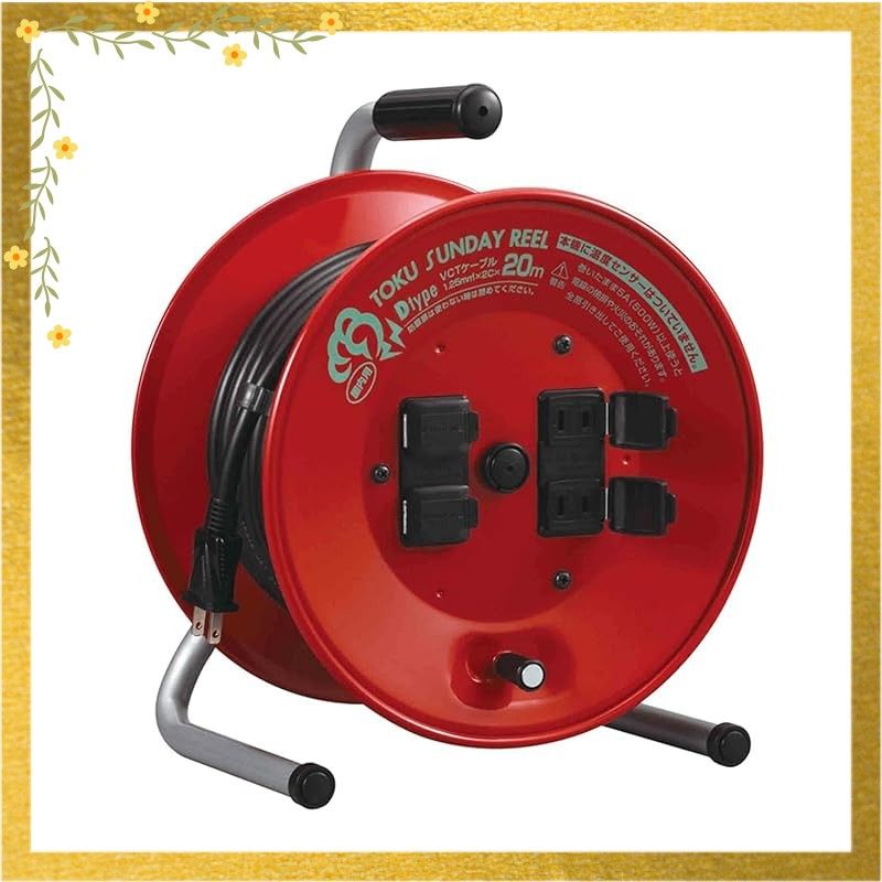 ハタヤ HATAYA コードリール 屋内用 100 V型 コード20 m 太さ1.25? 標準型 コンセント コンセント防塵扉 家庭用 工場用 建設現場 トクサンデーリール レッド D-20