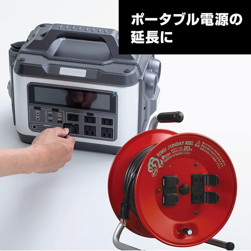 標準型 コンセント