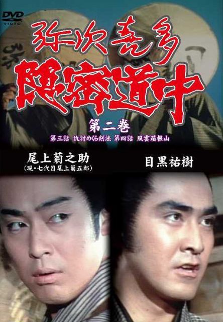 新品同様】映画『パトリオットゲーム＆今そこにある危機』サントラCD