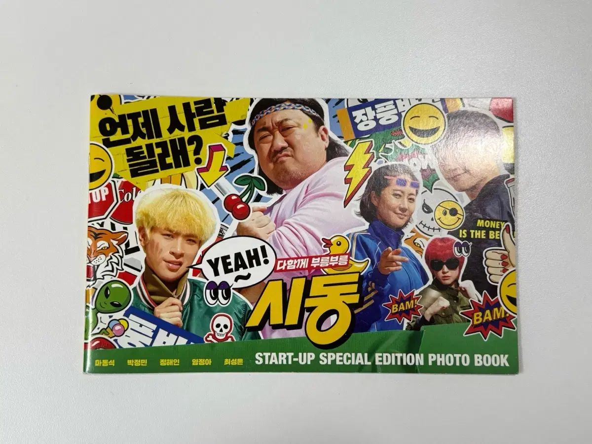 HYDE hygacha まとめ売り アクスタ アクリルスタンド ラルク アヒル HYDE hygacha まとめ売り アクスタ アクリルスタンド ラルク 節約 アヒル