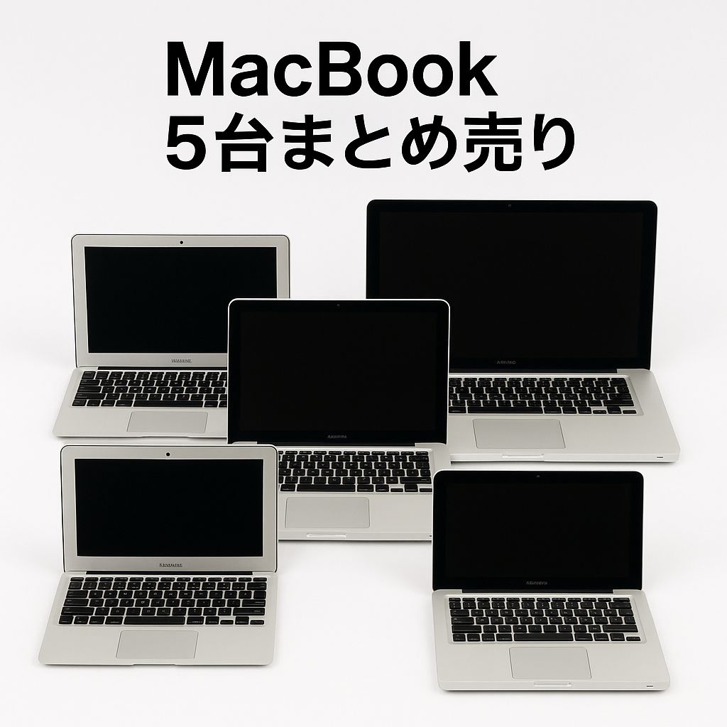 MacBook(MacBookAir Pro含む) 5台まとめ売り - メルカリ