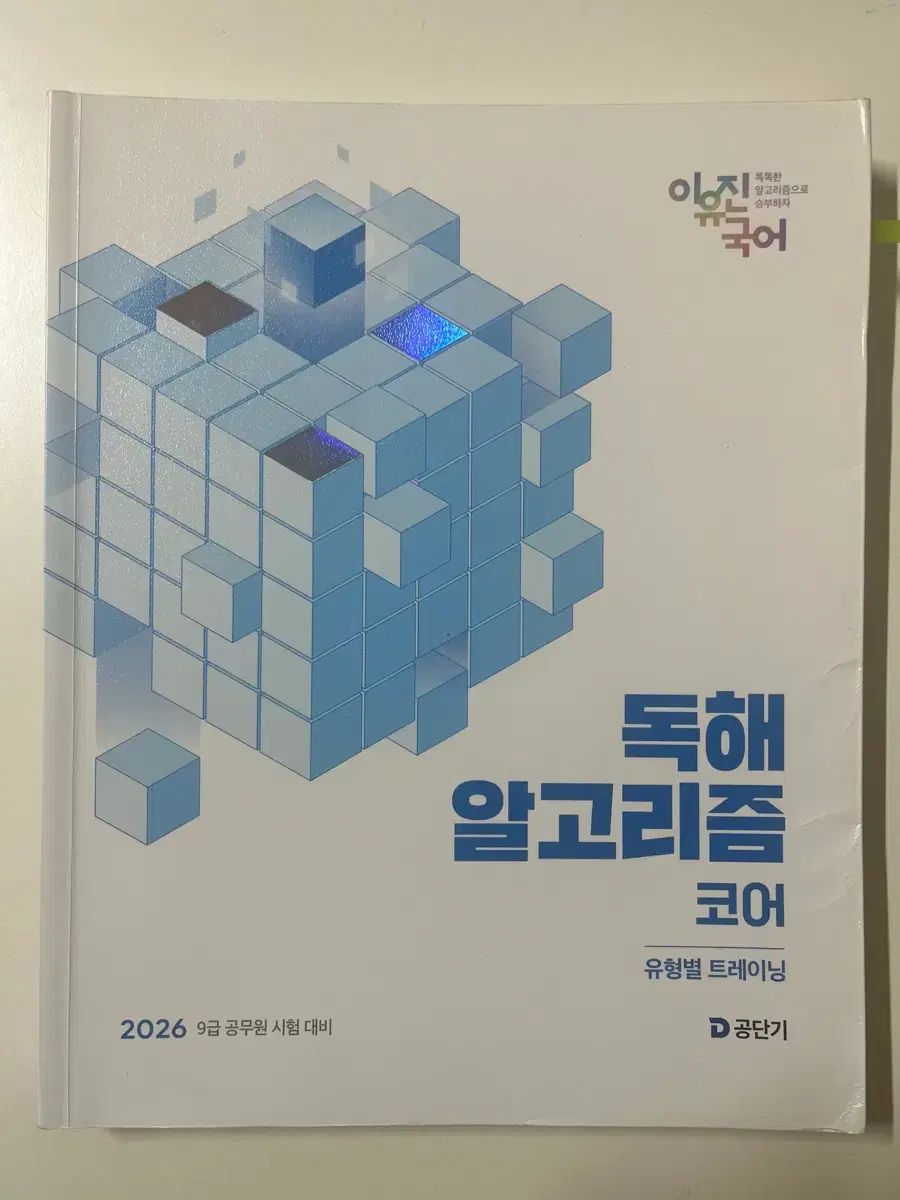 エボリューションマスター　スリーブ　未開封 エボリューションマスター スリーブ 未開封の通販 tknr01（1872190224