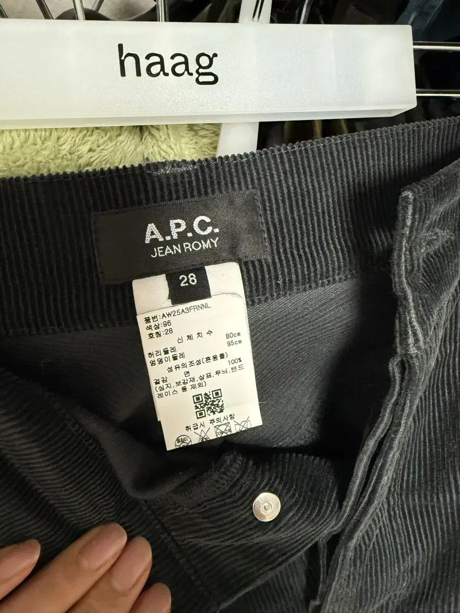  割引 A P C romy jeans 28 その他 デニム ジーンズ