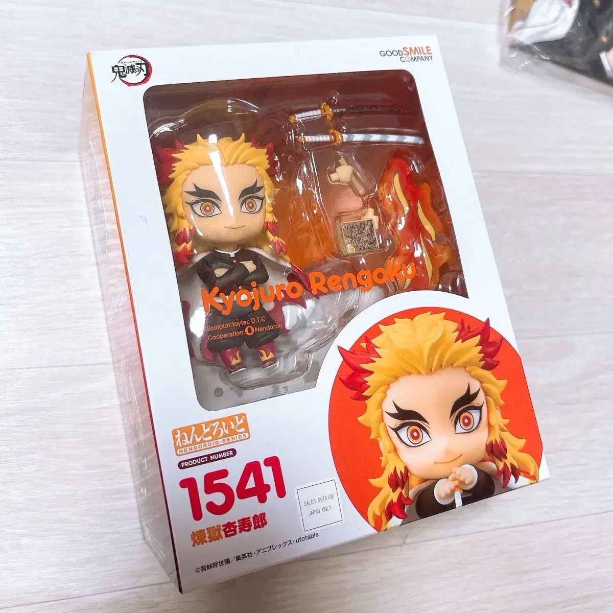 鬼滅の刃 ねんどろいど どーる グッドスマイルカンパニー 煉獄杏寿郎