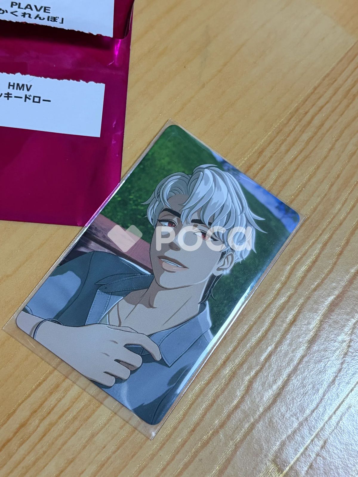 PLAVE ウノ Hide and Seek HMV ラキドロ - メルカリ