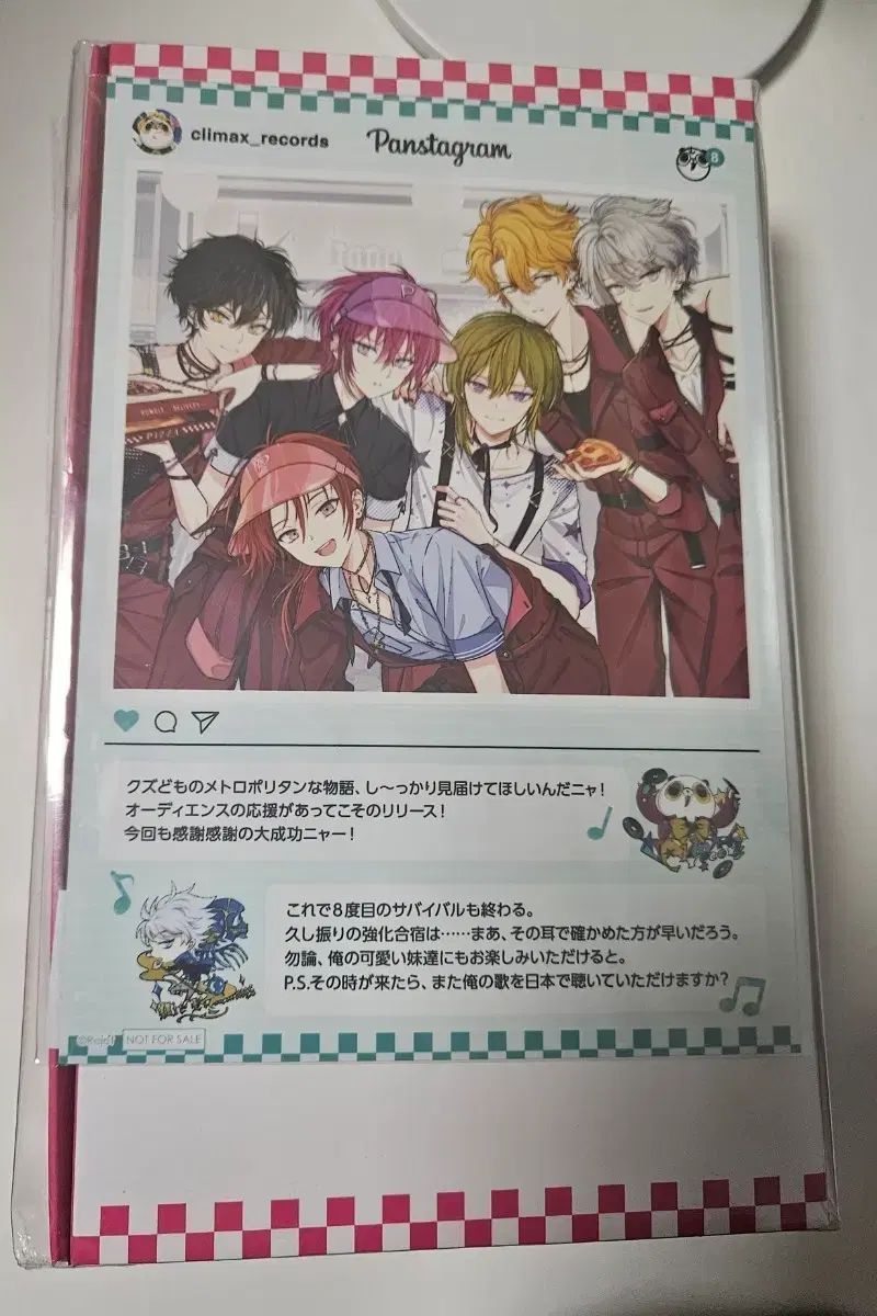 タペストリー 手嶋＆青八木 描き下ろしB3タペストリー 「Blu-ray/DVD