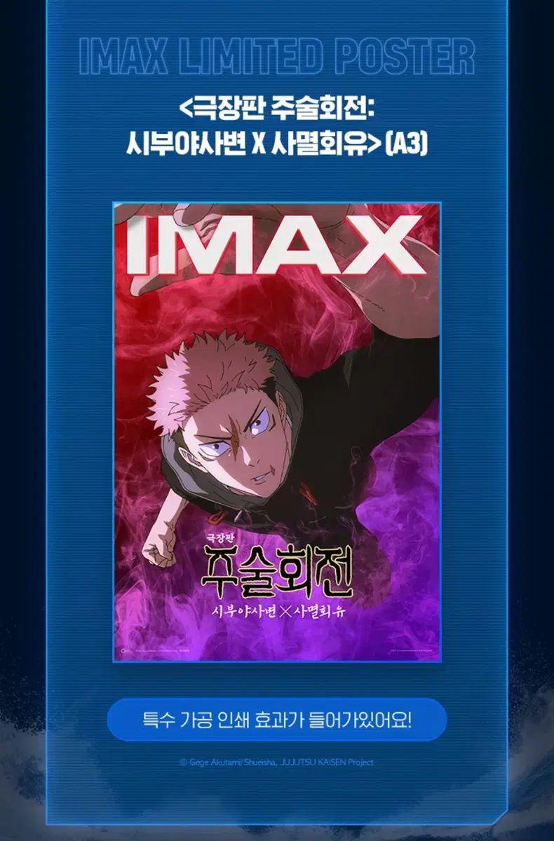 和風インテリア海外のお土産に約70年物高級桐箱入り掛け軸金属製軸先