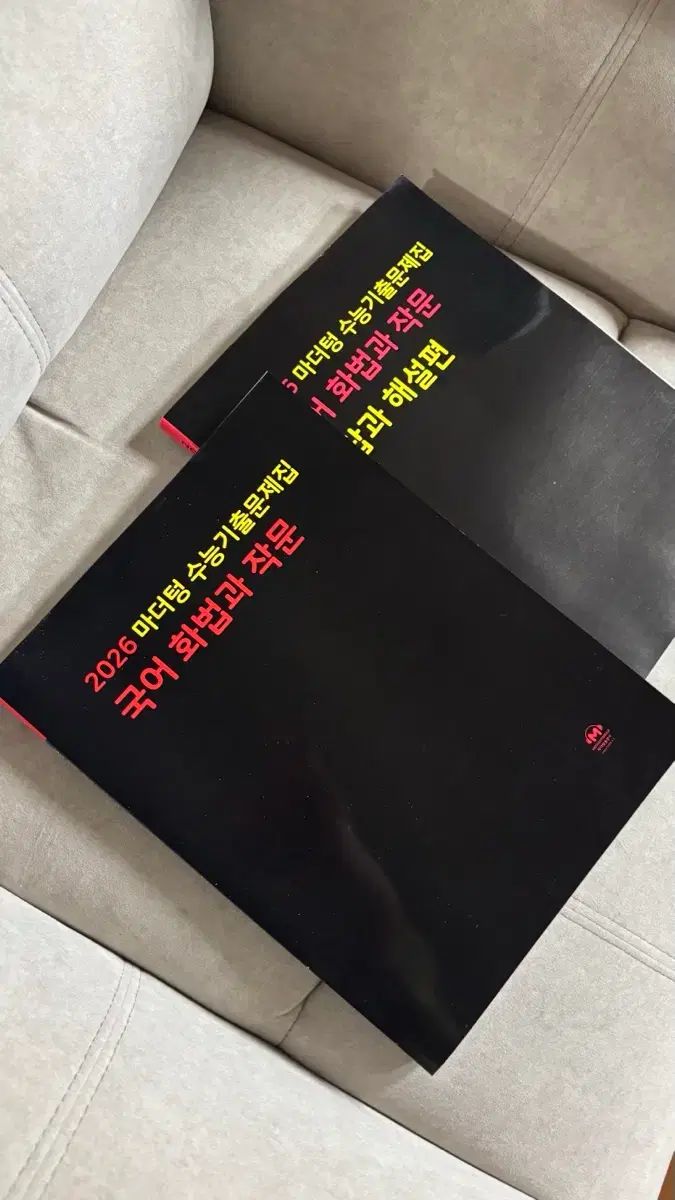 園芸用品 内田裕太 yuta uchida /