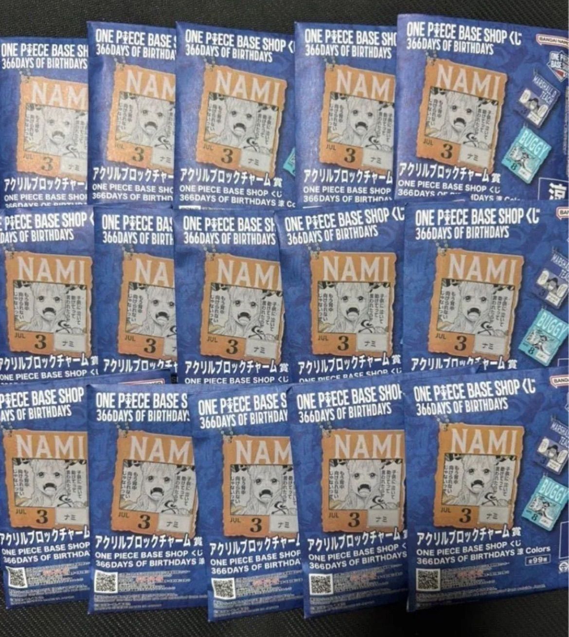 ワンピースベースショップ アクリルブロックチャーム 未開封15個セット