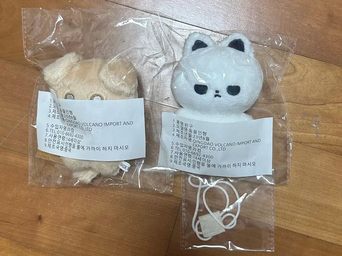 未開封) ガベージタイム (GARBAGE TIME) ぬいぐるみ ぬい ぬいぐるみ ぬいぐるみ ぬいぐるみ ぬいぐるみ まとめ