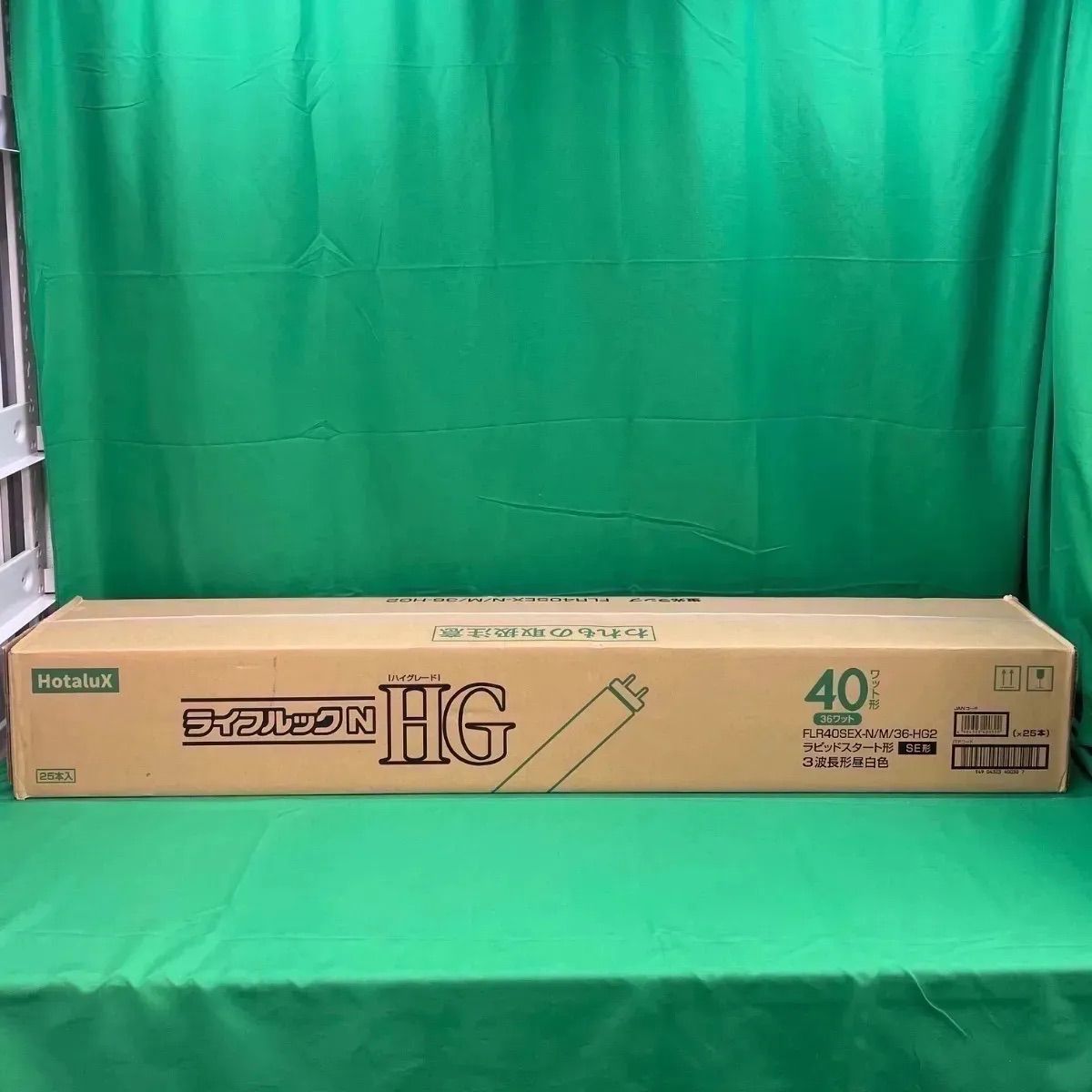 ♥品 2025年製造 HotaluX 蛍光灯 40 W -N|M|36-HG 2 25本セット♪ ライフルックHG 昼白色♪