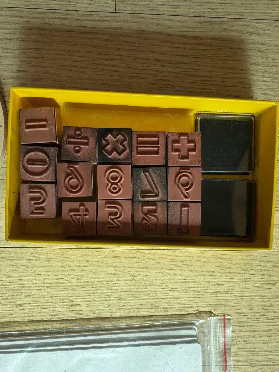 数学 フルセット