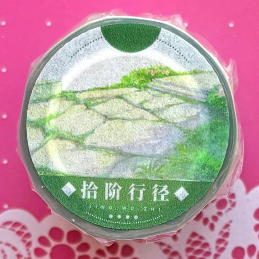 PET 拾阶行径 6 cm×5 m 100 cm|loop 海外マスキングテープ 海外マステ 石垣 階段