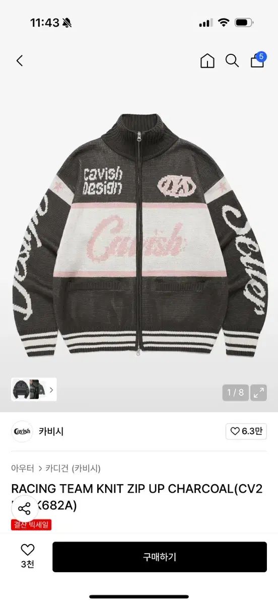 カビシレーシングチームニッ トジップアップ