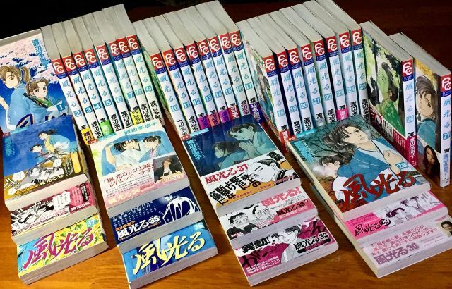 中古】【非常に良い】風光る 1?最新巻(別コミフラワーコミックス