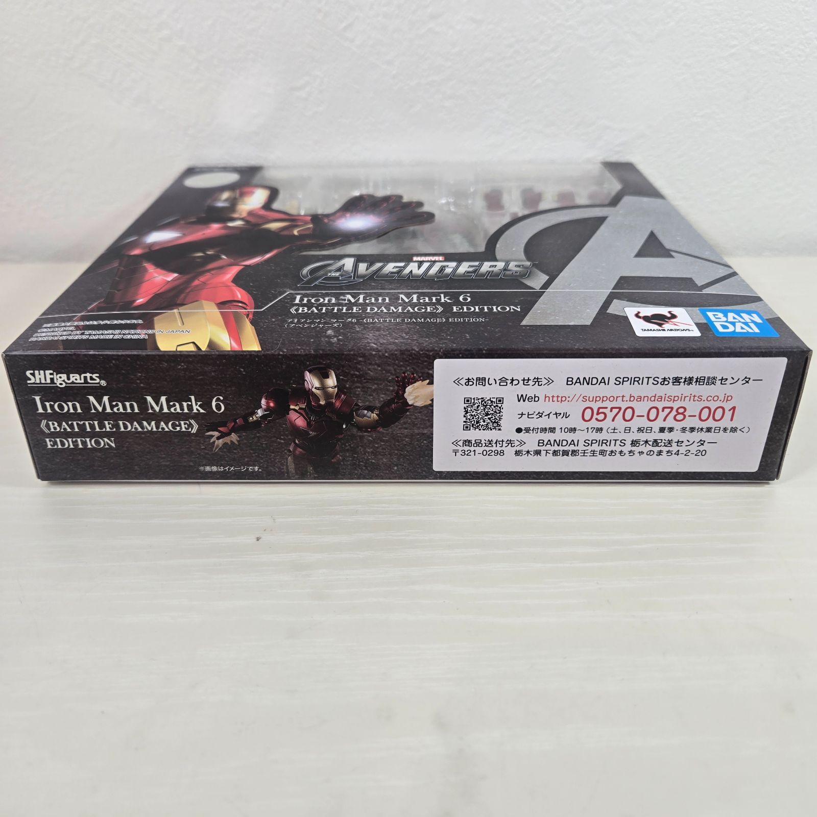 アイアンマン マーク6