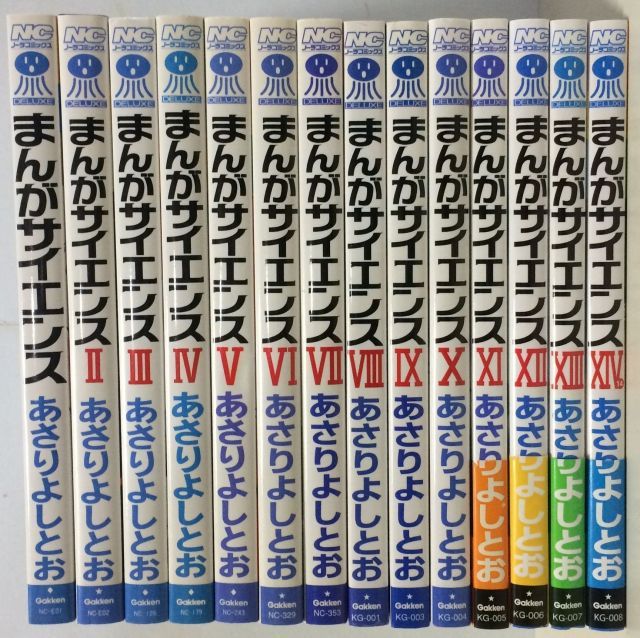 【中古】「非常に良い」まんがサイエンス 1~最新巻(ノーラコミックスDELUXE) [マーケットプレイス コミックセット] 中古】【非常に良い】まんがサイエンス 1~最新巻(ノーラコミックス