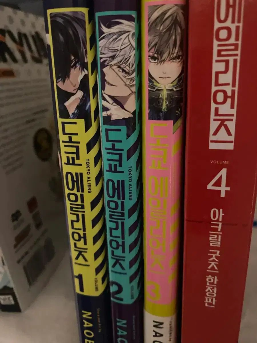 東京エイリアンズ 1-4巻 【公式通販】 東京エイリアンズ1~4巻