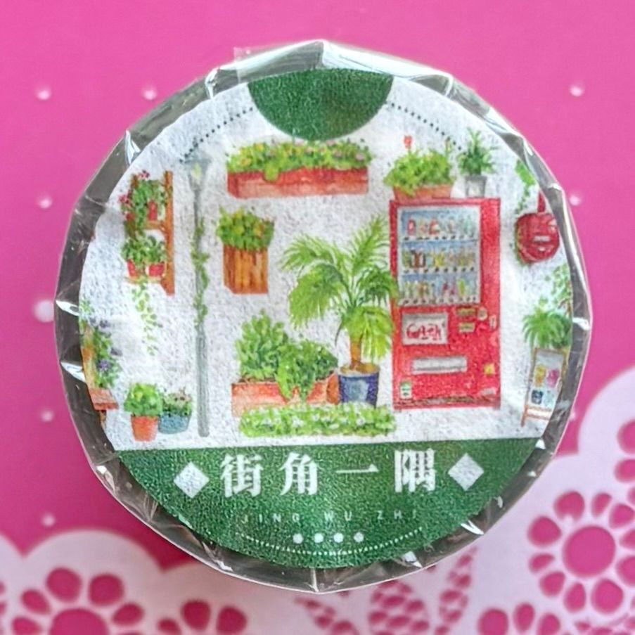 PET 街角一隅 7 cm 5 m 100 loop 海外マスキングテープ 海外マステ 庭 ガーデニング プランター